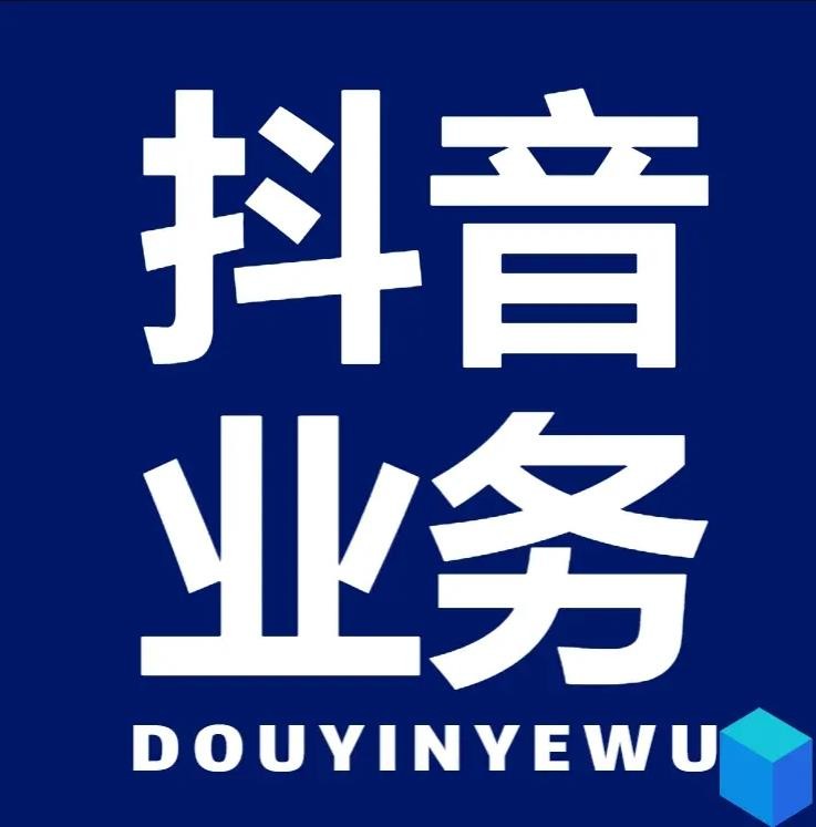 快手点赞24小时在线超低价